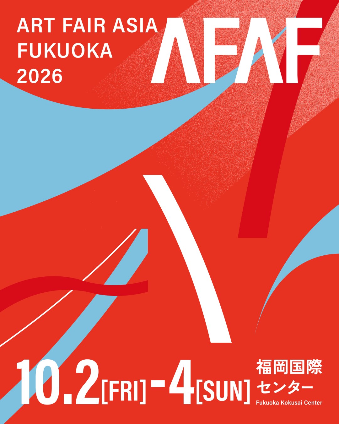 ART FAIR ASIA FUKUOKA2026 キービジュアル
